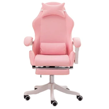 2023 Naujas Rožinės spalvos Mielos Merginos, Kompiuterio Kėdė Nailono Diržas Pėdos Poilsio PU už Prieinamą kainą Kėlimo Sukasi Sėdima Bendrabutyje Žaidimas Kėdės Karšto