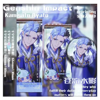 Genshin Poveikio Anime Kamisato Ayato Haw ženklelis Lazerio bilietų paketų prižiūrėtojų raktinę Pakabukas Studentų Drabužių, Kuprinės, Sagės, Segtukai, Lazerio šaknys