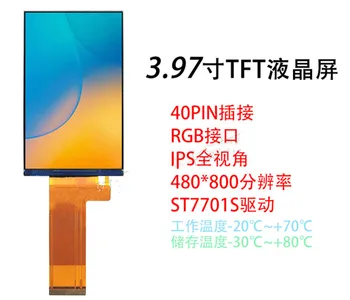 IPS 3.97/4.0 colių 40PIN HD TFT LCD Ekranas Ekrano ST7701S Ratai IC 480*800 RGB Sąsaja