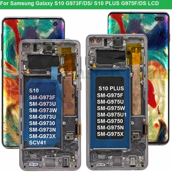 Super AMOLED S10 LCD SAMSUNG Galaxy S10 G973F/DS G973F G973 lcd S10 Plus ekranas G975 G975F G975F/DS lcd su touch panel